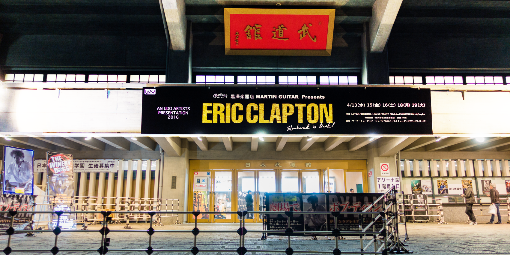 EricClapton2016-04-18BudokanTokyoJapan (6).png